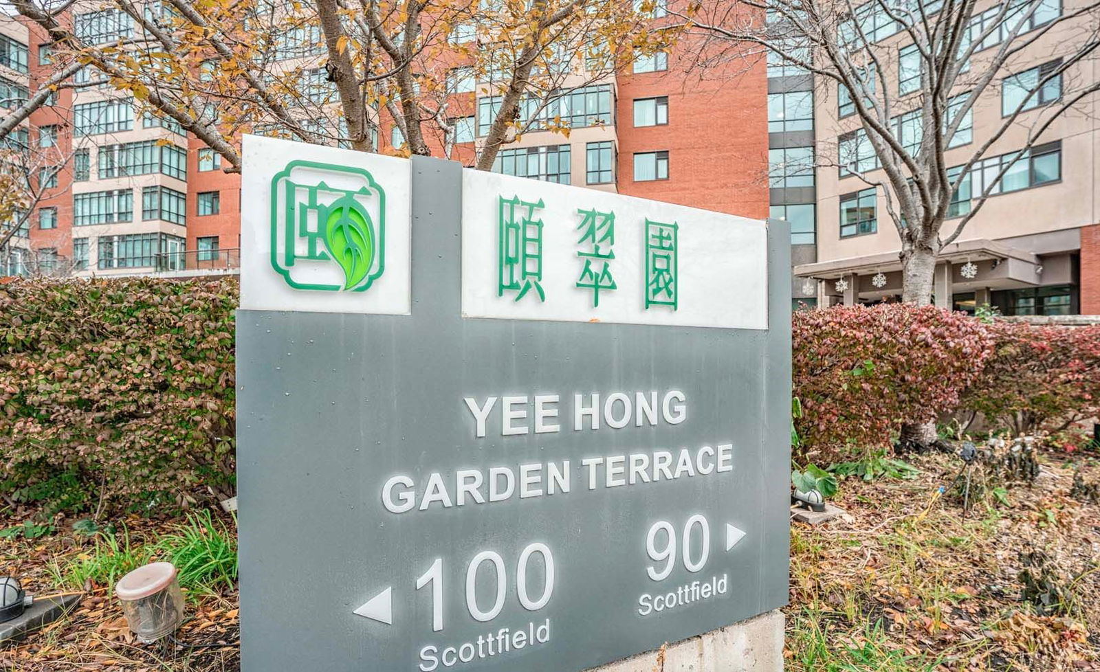 Yee Hong Garden Terrace, Scarborough, Toronto