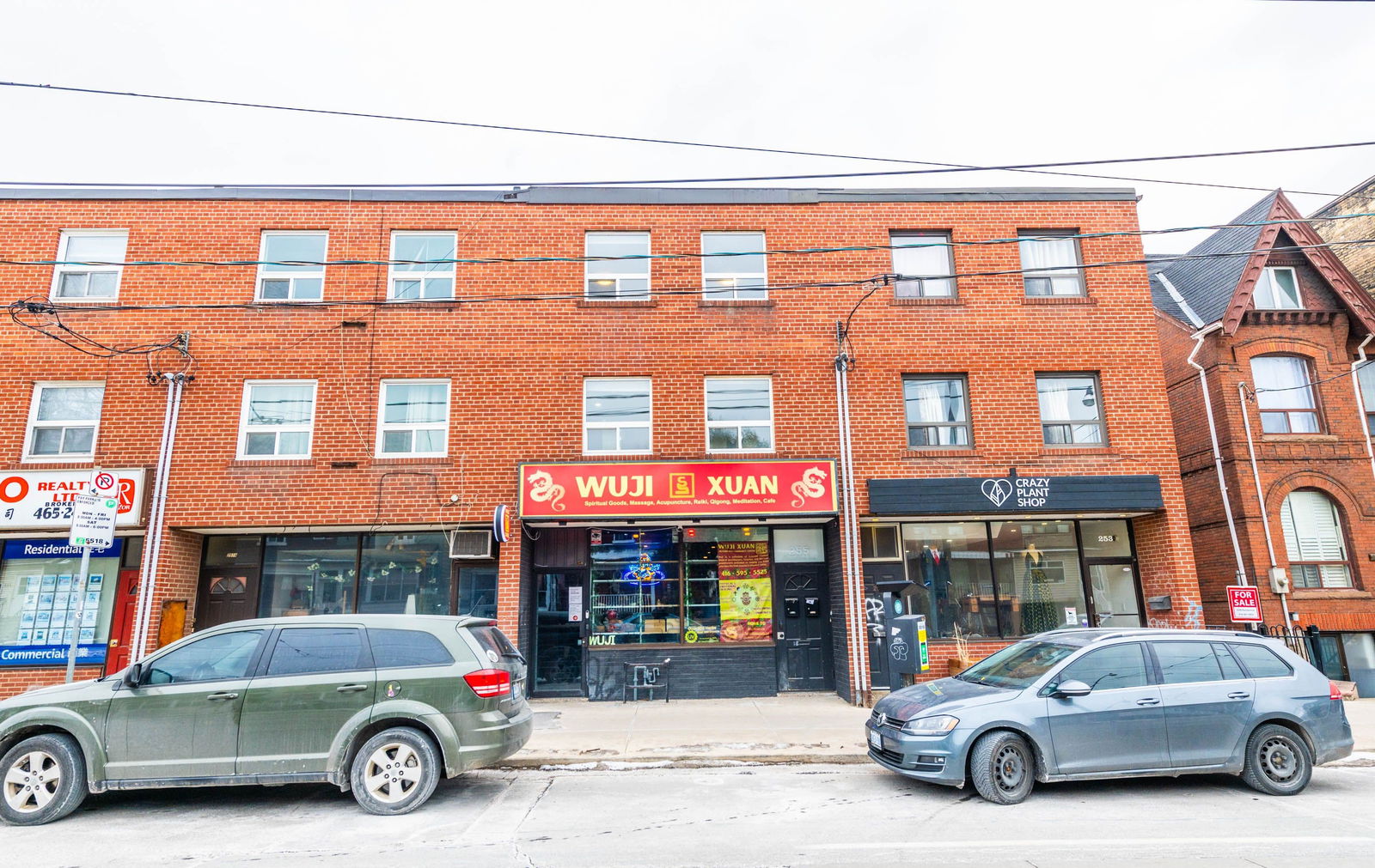 255 Broadview Avenue, East End, Toronto